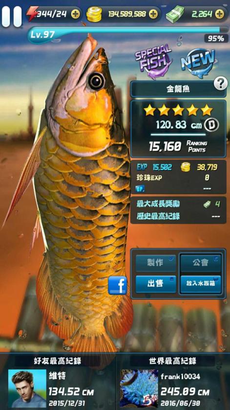 养鱼获得金币的游戏-你养鱼就能变土豪？揭秘养鱼游戏中的金币奥秘