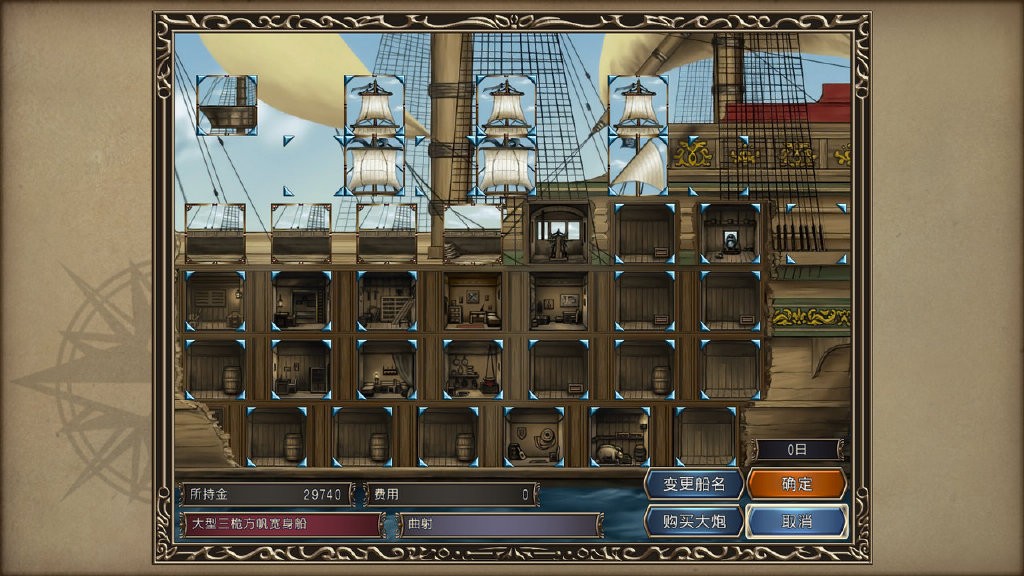 航海贸易单机游戏_航海贸易游戏_大航海家4自动贸易