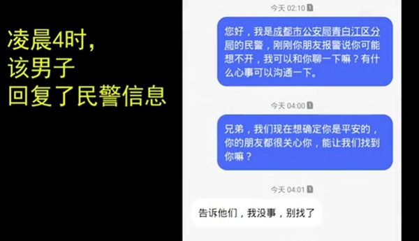 短信轰炸机软件网页版-玩转短信轰炸机：刺激快感背后的思考