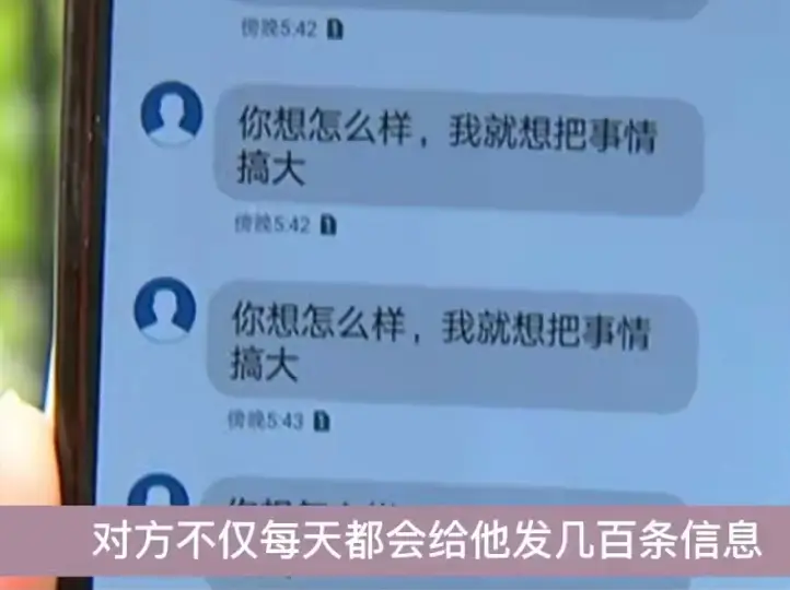 轰炸手机短信网页版_最新轰炸手机短信软件网页_短信轰炸机软件网页版