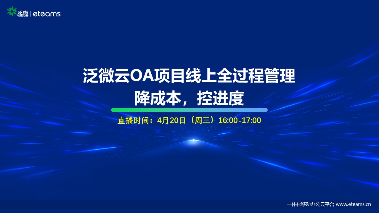 开发软件公司哪个好_开发软件公司哪家好_oa软件开发公司