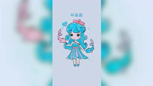 动漫美少女图片十二星座手绘图片-十二星座手绘美少女，如何捕捉个性特征？