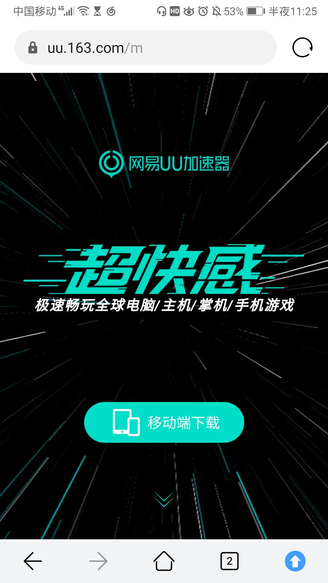 盛大网游加速器官网_盛大网游加速器官网_盛大网游加速器官网