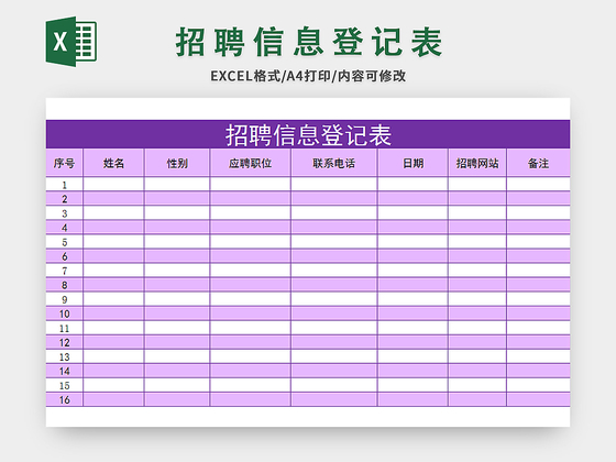 东华软件校园招聘_招聘东华校园软件有哪些_东华软件招聘