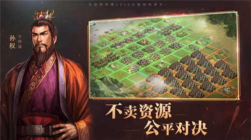 武将创世天下官网_天下创世攻略_天下创世武将