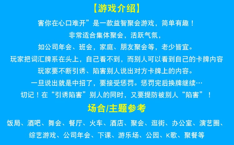 谁是卧底桌游怎么玩-卧底桌游玩家必看：3大技巧助你成为游戏高手