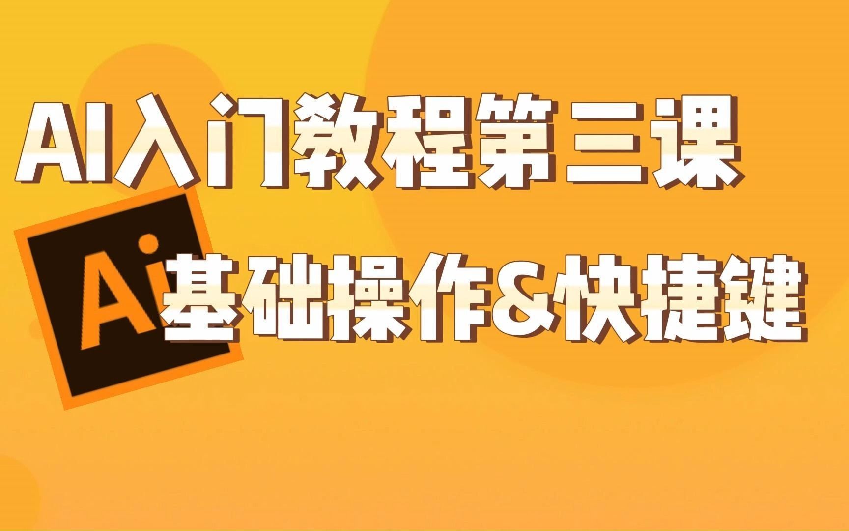 欧卡2修改器怎么用-【必看】欧卡2修改器让你轻松解锁隐藏道具和特殊技能