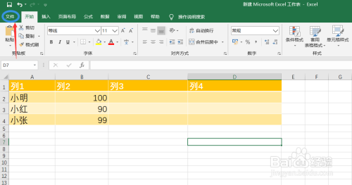 手机文件修改只读权限_手机上只读文件怎样改为可编辑_手机只读文件怎么修改