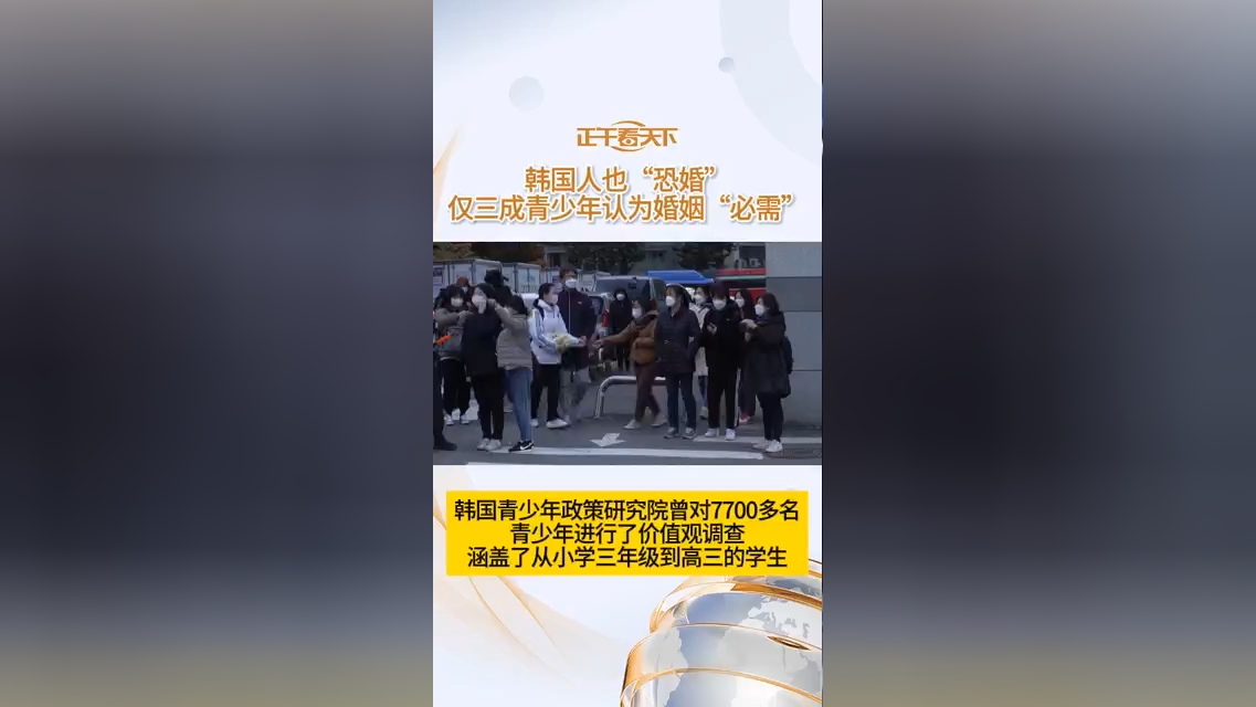 网游之不要成亲-网游成亲：虚拟婚姻冲击现实关系，影响青少年身心健康