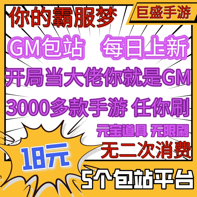 破解软件游戏盒子_iphone破解游戏软件_破解软件游戏软件