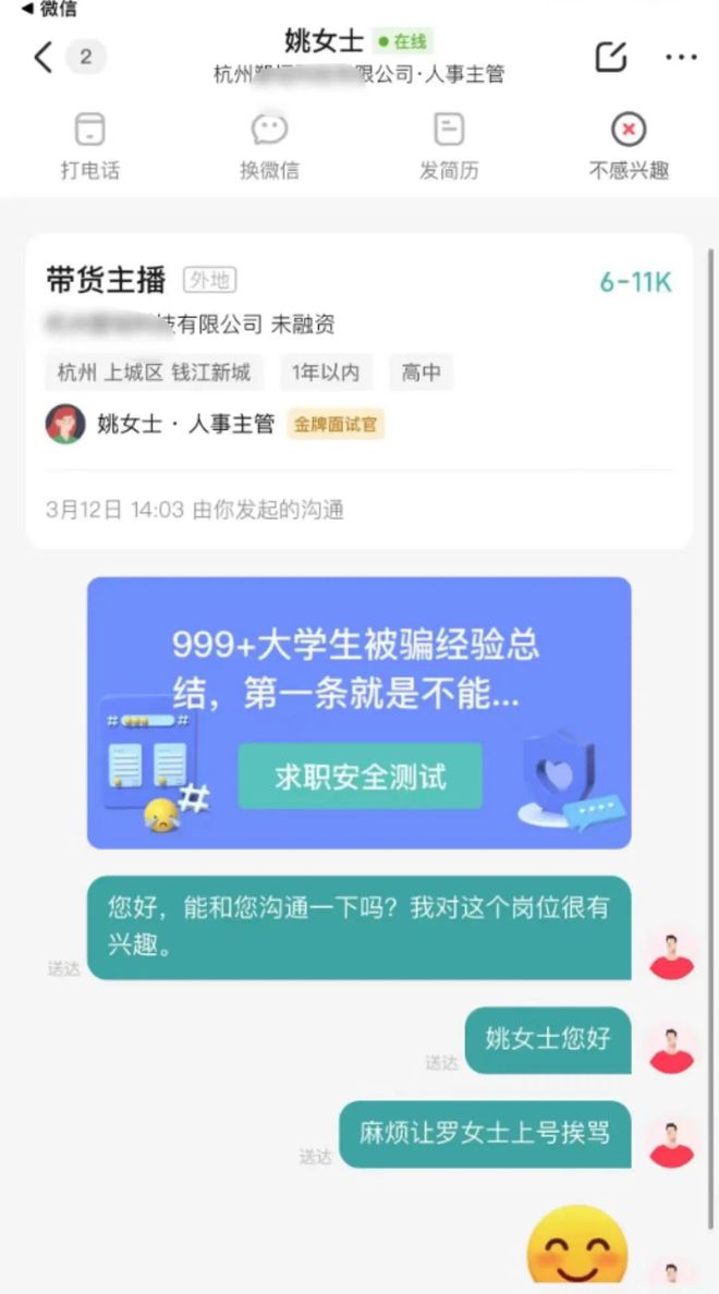 游戏招聘软件_招聘平台游戏运营是干嘛的啊_602游戏平台招聘