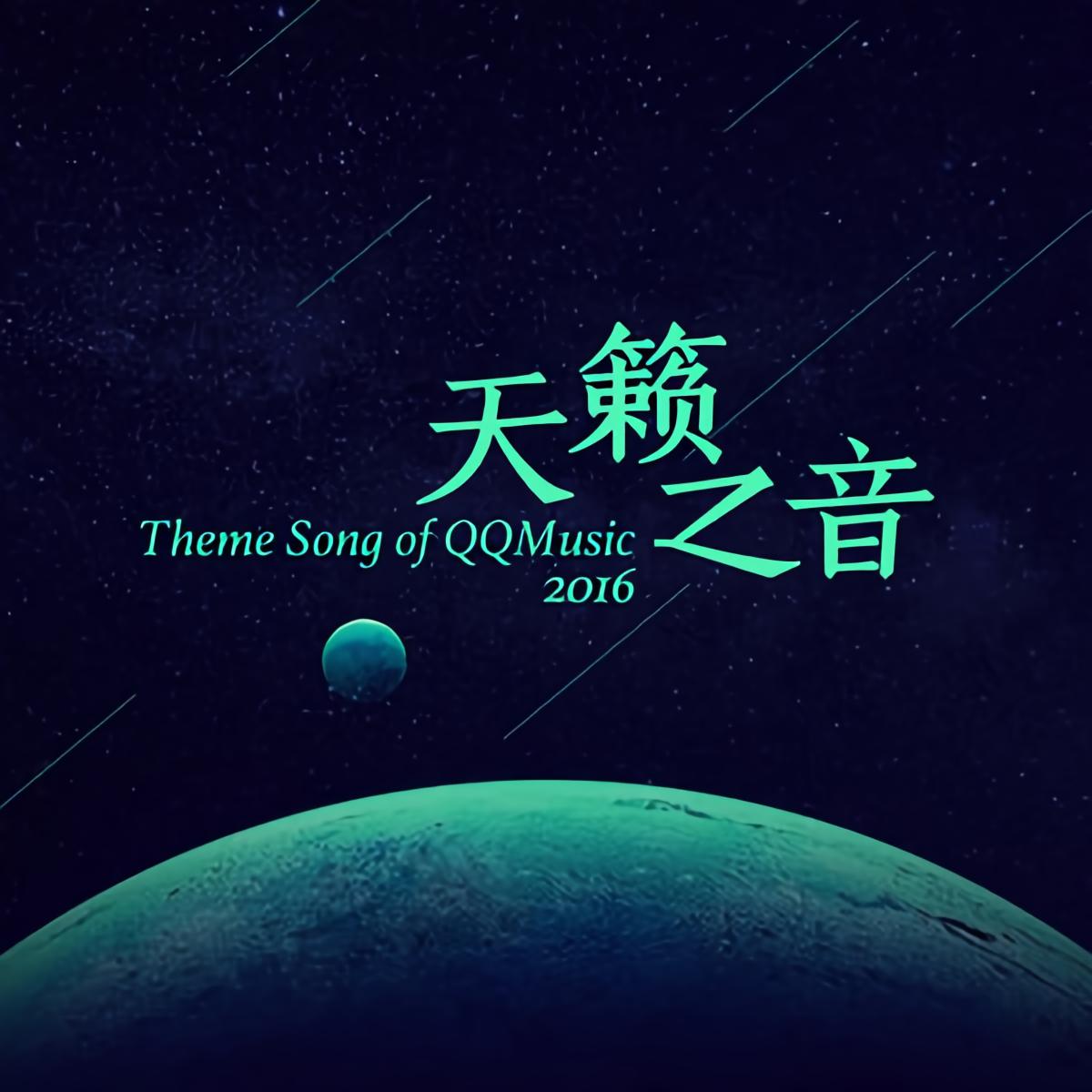 巧虎mp3下载，让孩子的世界充满音乐乐趣