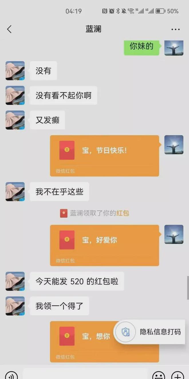 群发微信友邦软件怎么发_友邦群发器_友邦微信群发软件