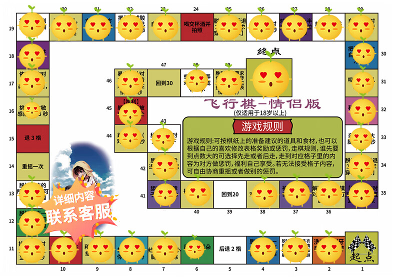 情侣之间的掷骰子游戏_qq情侣掷骰子游戏规则_情侣掷骰子问题