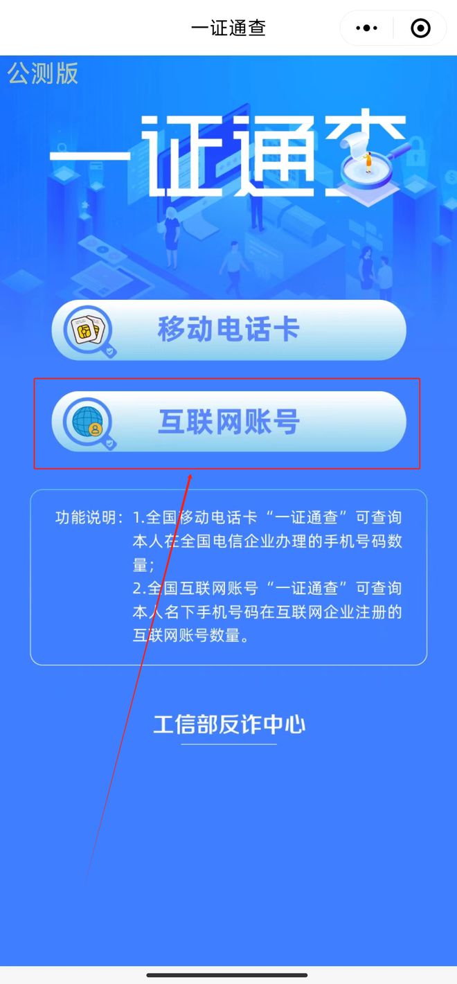 更改归属地的软件_手机号码归属地更改软件_修改手机归属地软件