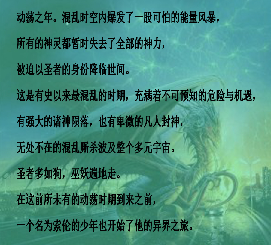 逆天游戏系统轻风银月_逆天游戏系统轻风银月_逆天游戏系统免费阅读全文