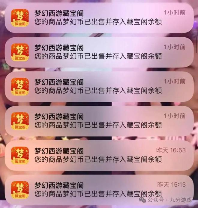 剑灵买游戏币_剑灵游戏币兑换人民币_dd373剑灵游戏币交易流程