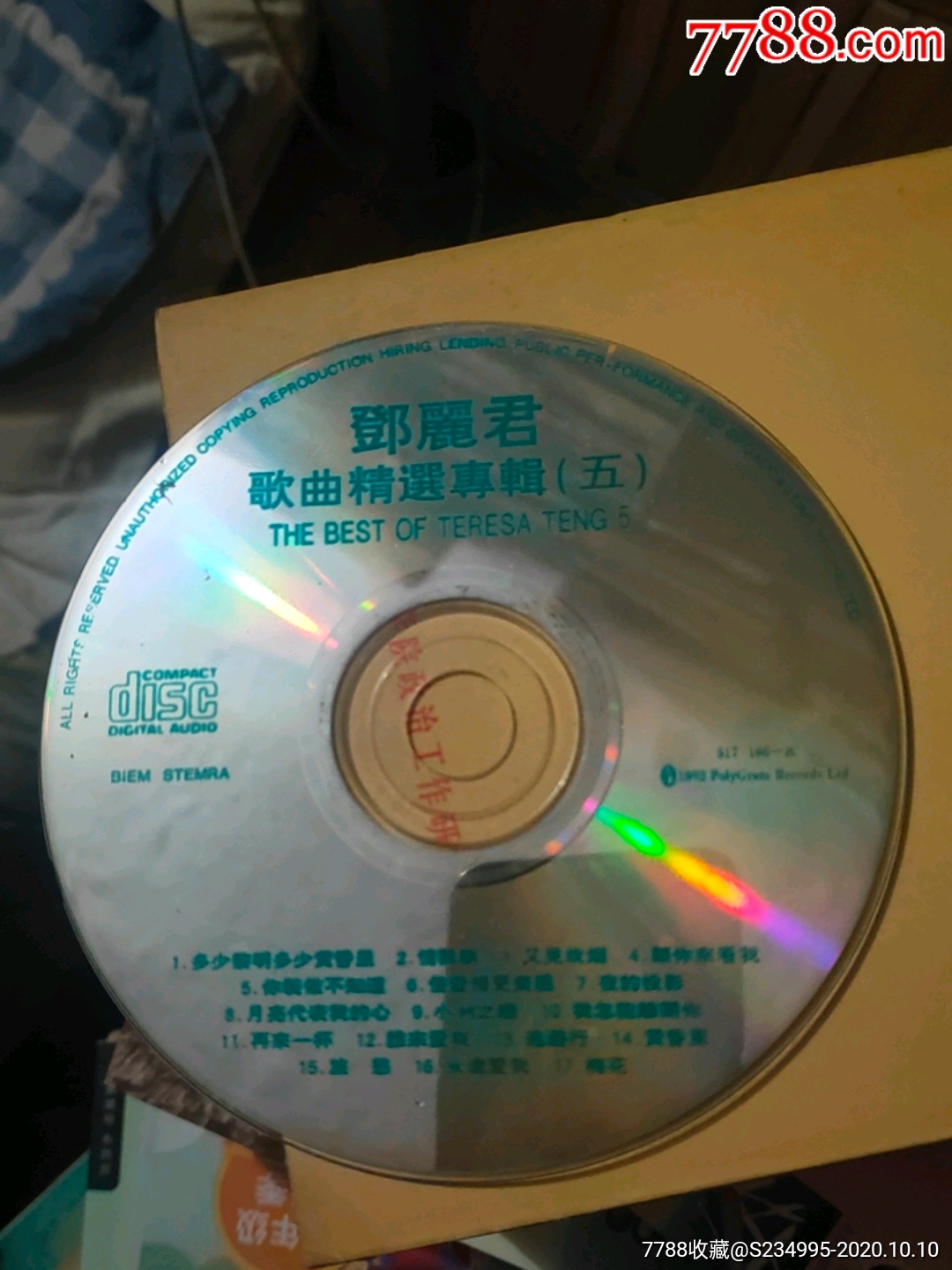 gmremix游戏音乐复刻专辑全系列_复刻音乐什么意思_复刻记忆歌曲