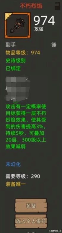 戒律牧什么属性_3.35戒律牧pvp属性_戒律牧伤害高吗