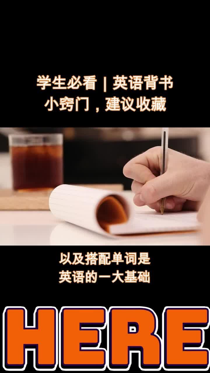 背诵锻炼大脑_背书对大脑的好处_大脑背书最佳时间