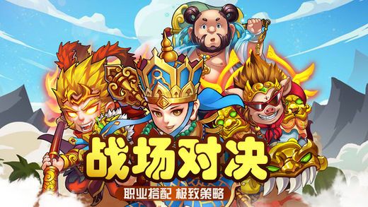 西游记群魔乱舞加强版安卓apk_西游记群魔乱舞街机游戏出招表_西游记群魔乱舞无限能量