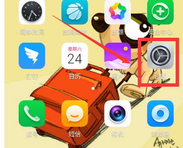 蒙特祖玛的宝藏 2 ios 存档_蒙特祖玛的宝藏ios内购版_蒙特祖玛的宝藏ios