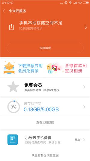 蒙特祖玛的宝藏 2 ios 存档_蒙特祖玛的宝藏ios_蒙特祖玛的宝藏ios内购版