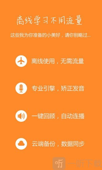 蒙特祖玛的宝藏 2 ios 存档_蒙特祖玛的宝藏ios_蒙特祖玛的宝藏ios内购版