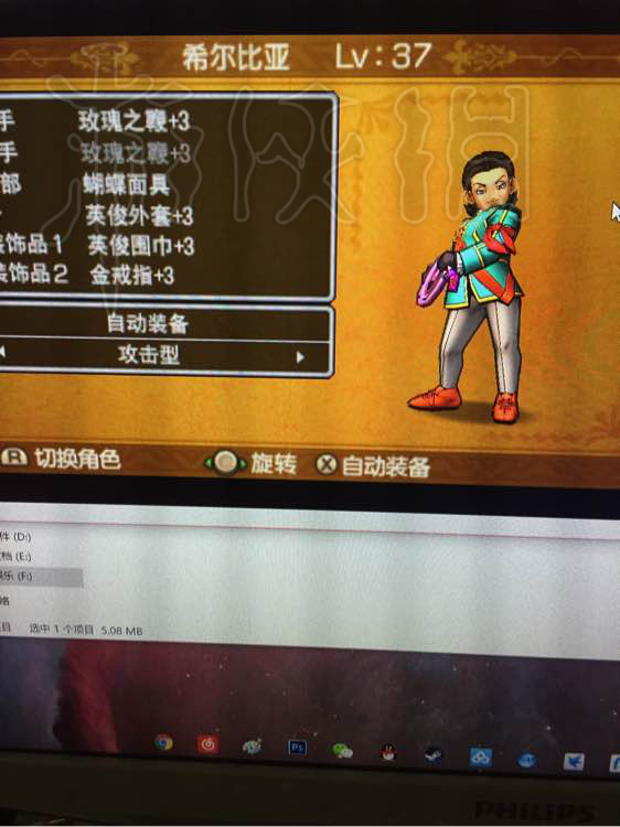 勇者斗恶龙怪兽技能介绍_勇者斗恶龙怪兽篇攻略合成表_勇者斗恶龙怪物篇3练级