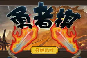 勇者斗恶龙怪物篇3练级_勇者斗恶龙怪兽篇攻略合成表_勇者斗恶龙怪兽技能介绍