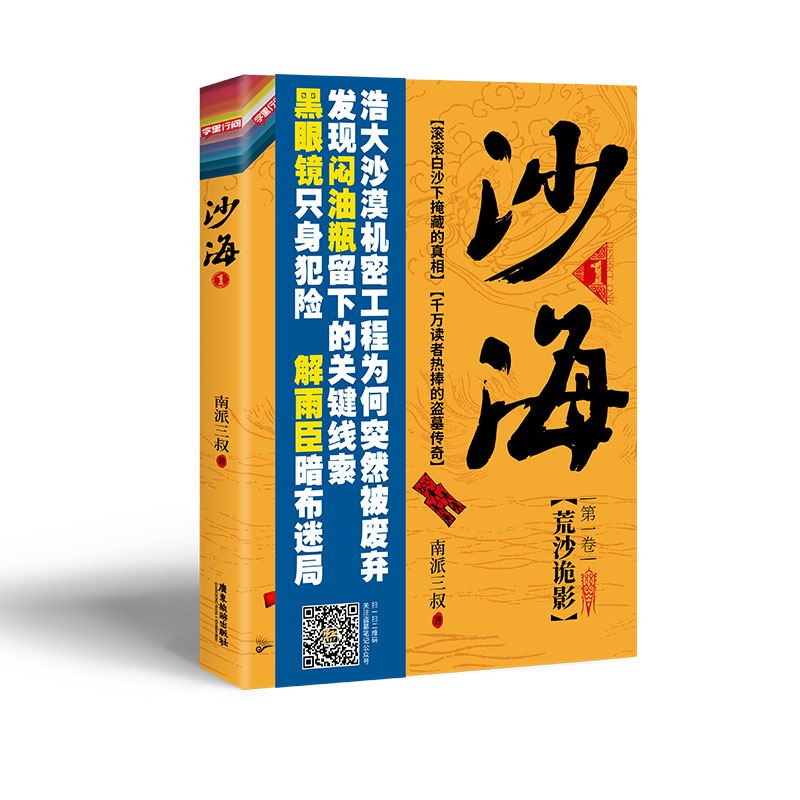 天黑请闭眼的游戏角色_天黑请闭眼游戏人物_游戏天黑请闭眼