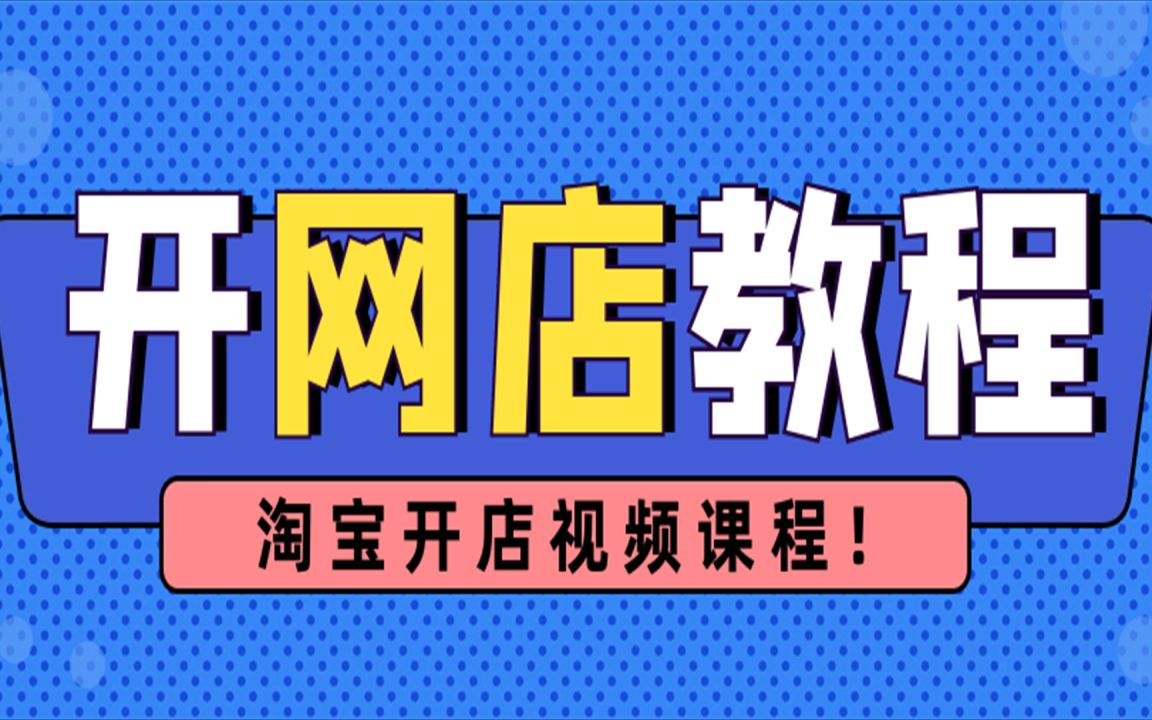 淘宝搜索app_淘宝搜索点击软件_搜索淘宝点击软件下载