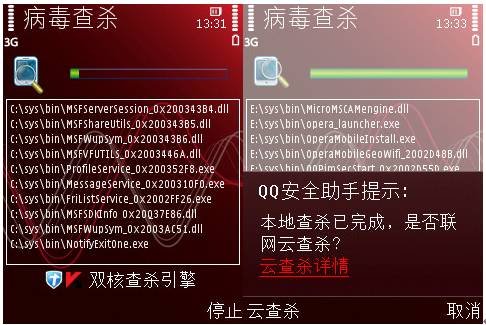 软件设置迈克菲在哪_迈克菲应用程序是什么_迈克菲软件尚未设置