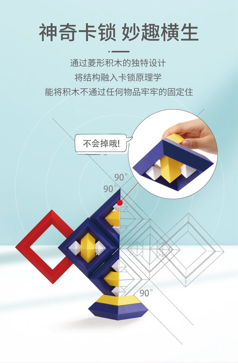 叠积木小游戏_叠积木游戏规则_积木叠叠乐游戏规则