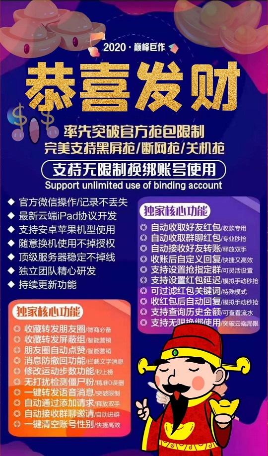 微信群玩红包游戏规则-小明带你玩转微信群红包游戏，轻松抢到大额红包