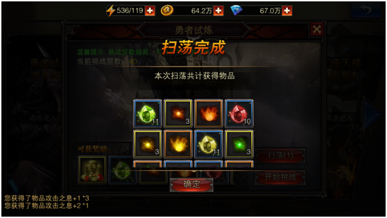 魔兽世界橙斧任务流程_魔兽任务世界橙斧7.0怎么打_魔兽世界7.0橙斧任务