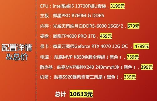 主机配置推荐游戏2024_2024游戏主机配置推荐_主机配置推荐游戏2024版本