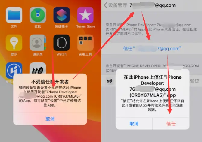 越狱后安装app_8.4.1越狱后安装app_4s越狱后必装软件