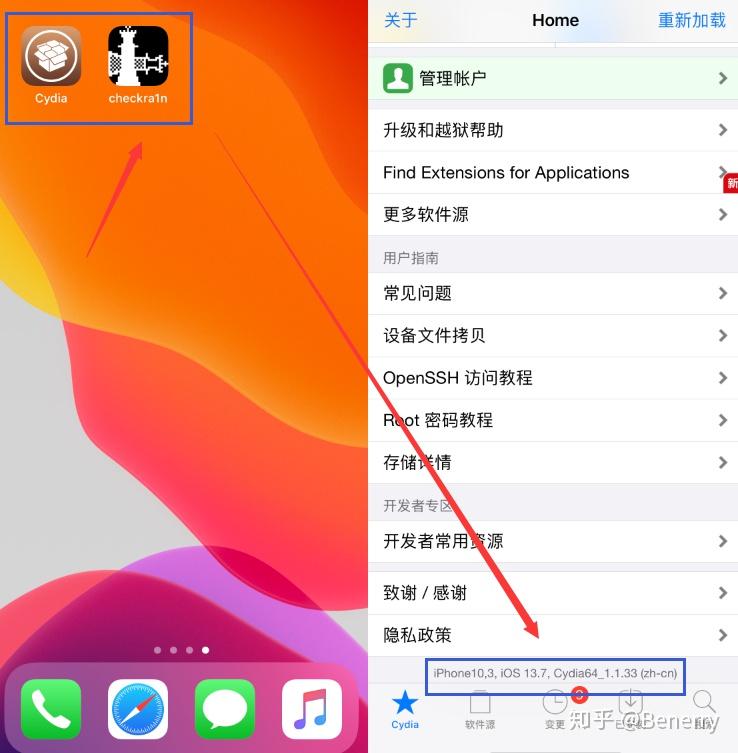 越狱后安装app_4s越狱后必装软件_8.4.1越狱后安装app