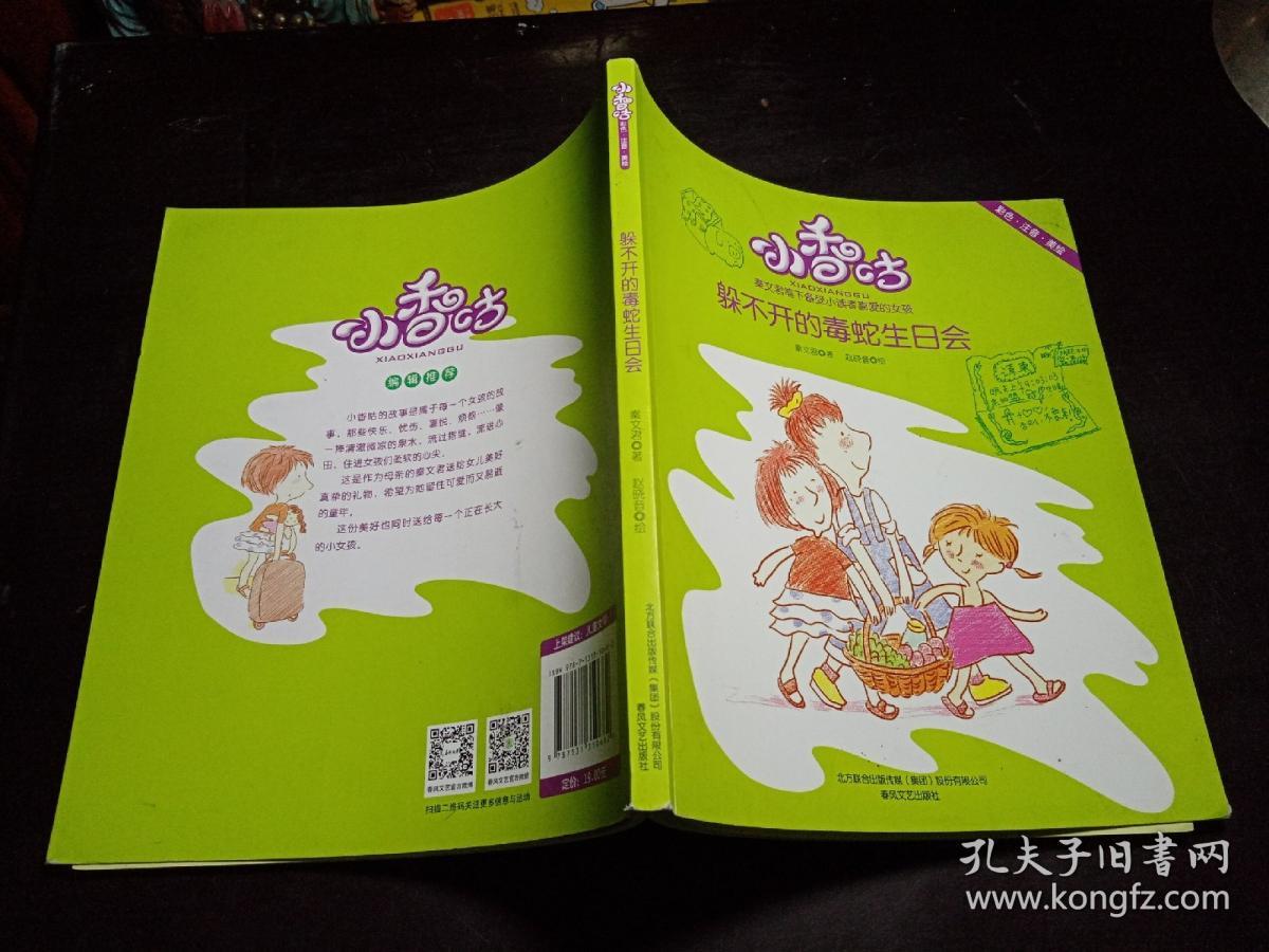 400万字网游完本小说_网游小说500万字以上完结_网游万字小说完本4000章