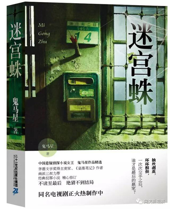 网游小说500万字以上完结_400万字网游完本小说_网游万字小说完本4000章