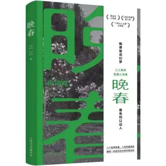 400万字网游完本小说_网游万字小说完本4000章_网游小说500万字以上完结