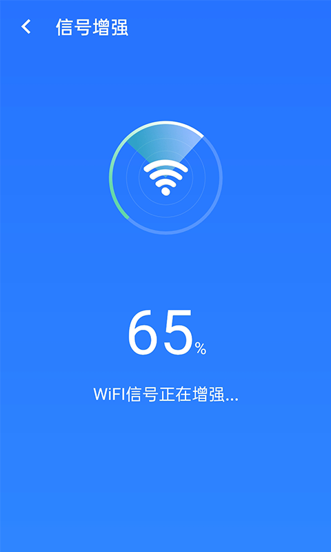 安卓手机无线中继软件_安卓手机wifi中继软件_安卓无线中继软件手机怎么用