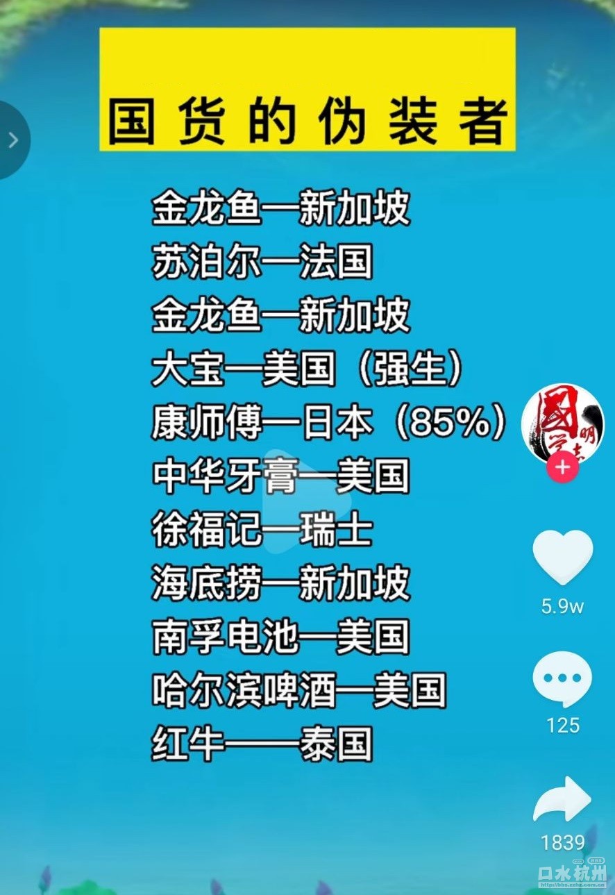 口水三国手游黄忠没伤害_口水三国黄忠唱的歌是什么歌_口水三国黄忠的歌