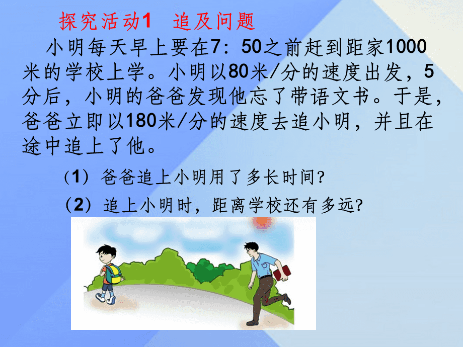 丢手帕游戏的作文_丢手帕的小游戏_丢手帕