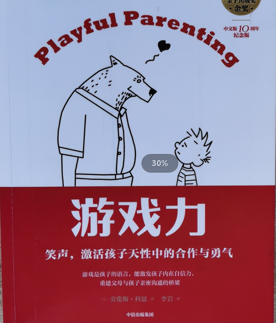 真心话大冒险游戏惩罚_惩罚游戏100种大冒险_真心话大冒险的惩罚真心话