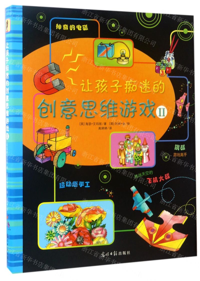 flash游戏制作_制作游戏需要学什么_制作游戏机