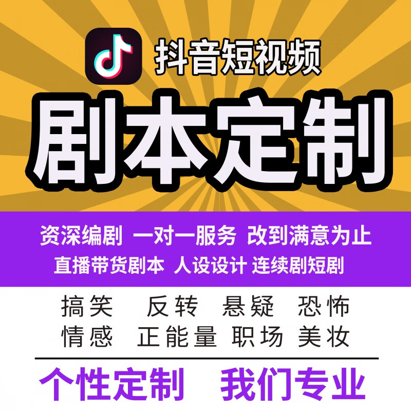 电影梦工厂游戏-打造属于你的电影帝国，一代传奇电影大亨的崛起之路