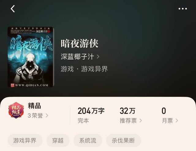 网游乾坤无极txt全集下载_《网游之乾坤无极》_网游乾坤无极百度百科