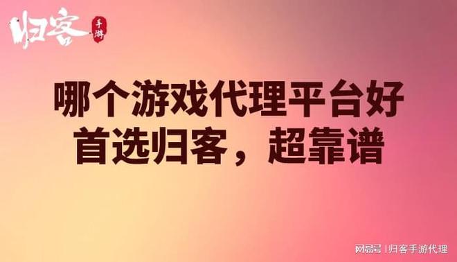 代理网页游戏多少钱_代理网页钱游戏怎么赚钱_做网页游戏代理